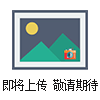 GM高真空隔膜阀